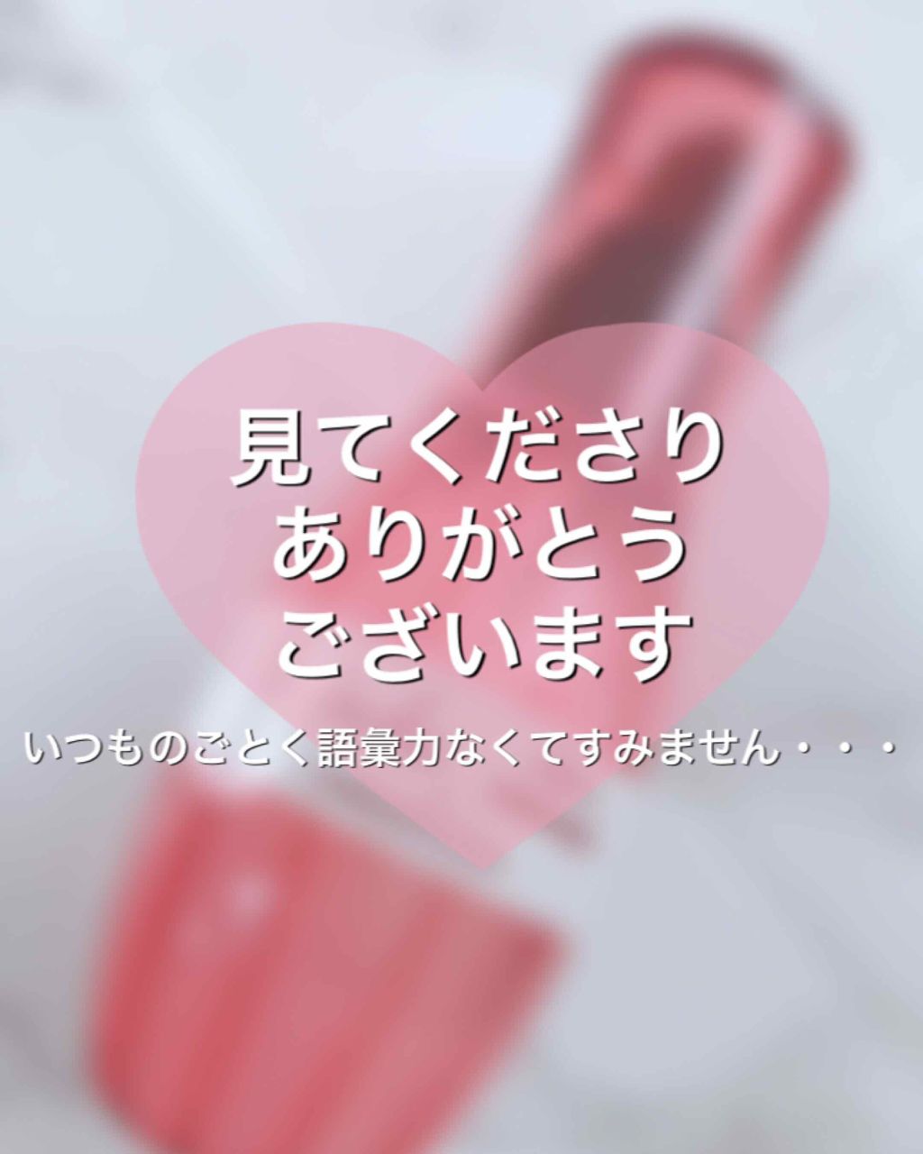 ディーセス　エルジューダ エマルジョン/エルジューダ/ヘアミルクを使ったクチコミ（3枚目）