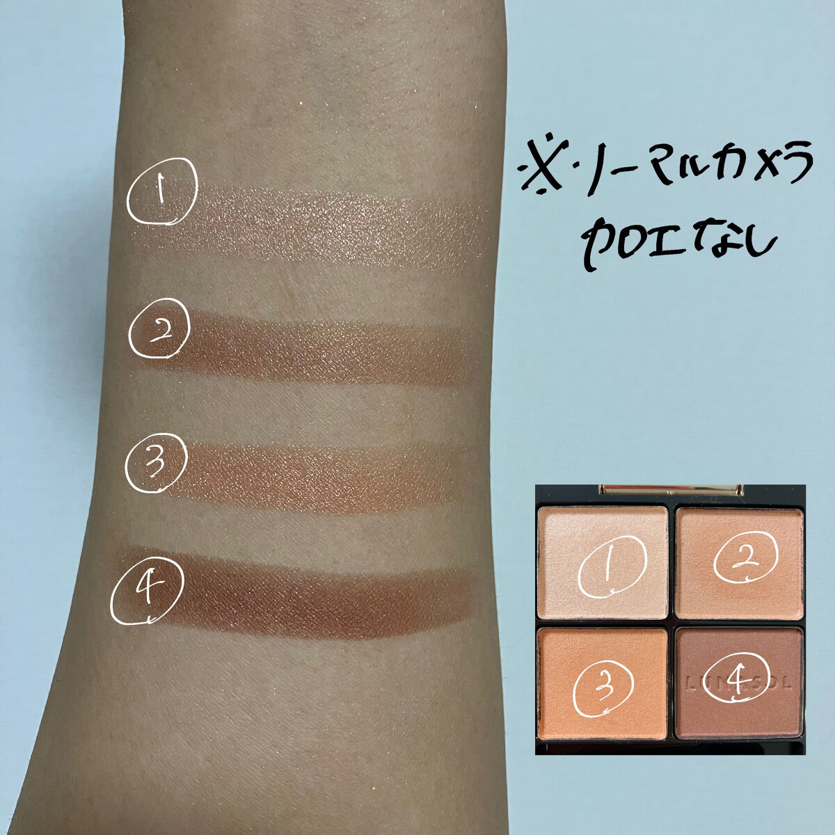 アイカラーレーション/LUNASOL/アイシャドウパレットを使ったクチコミ（3枚目）