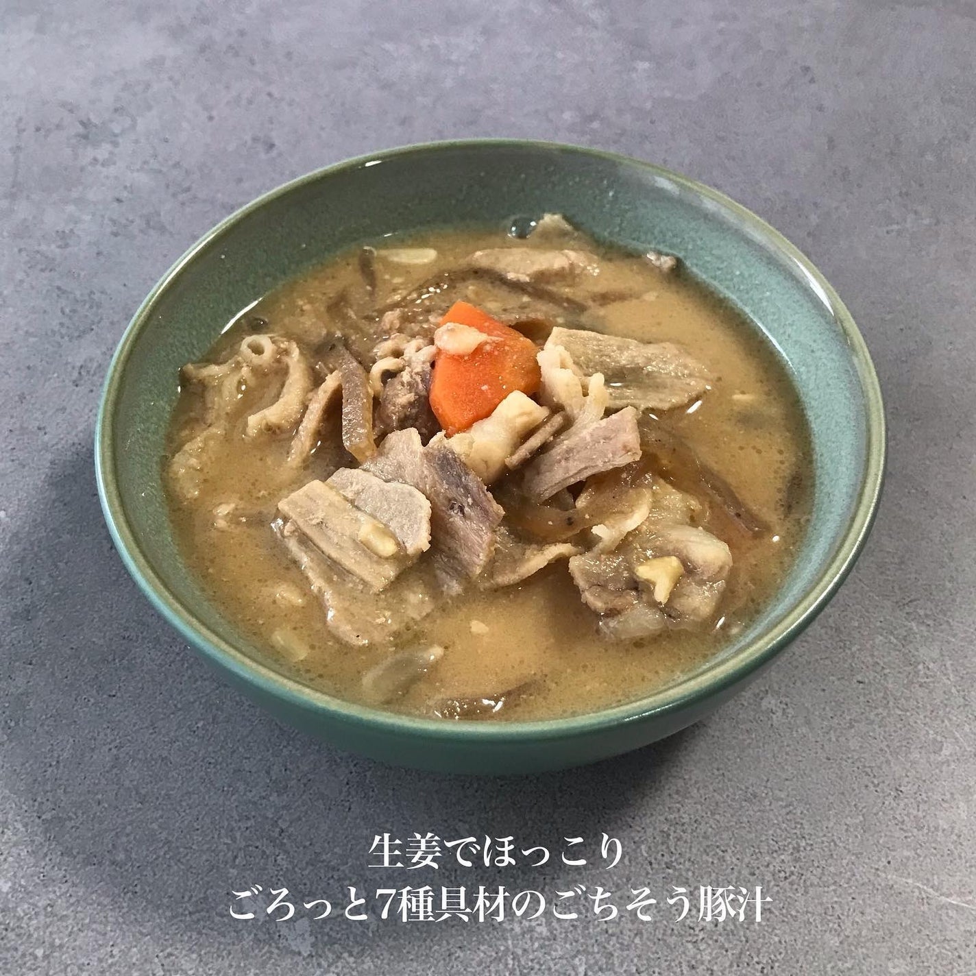 BIDISH/POLA/食品を使ったクチコミ(7枚目)