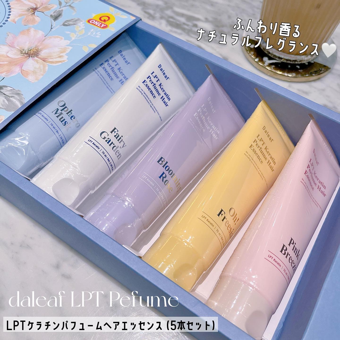 LPT Keratin パフュームヘアエッセンス Blooming Rose/Daleaf/ヘアミルクを使ったクチコミ（2枚目）