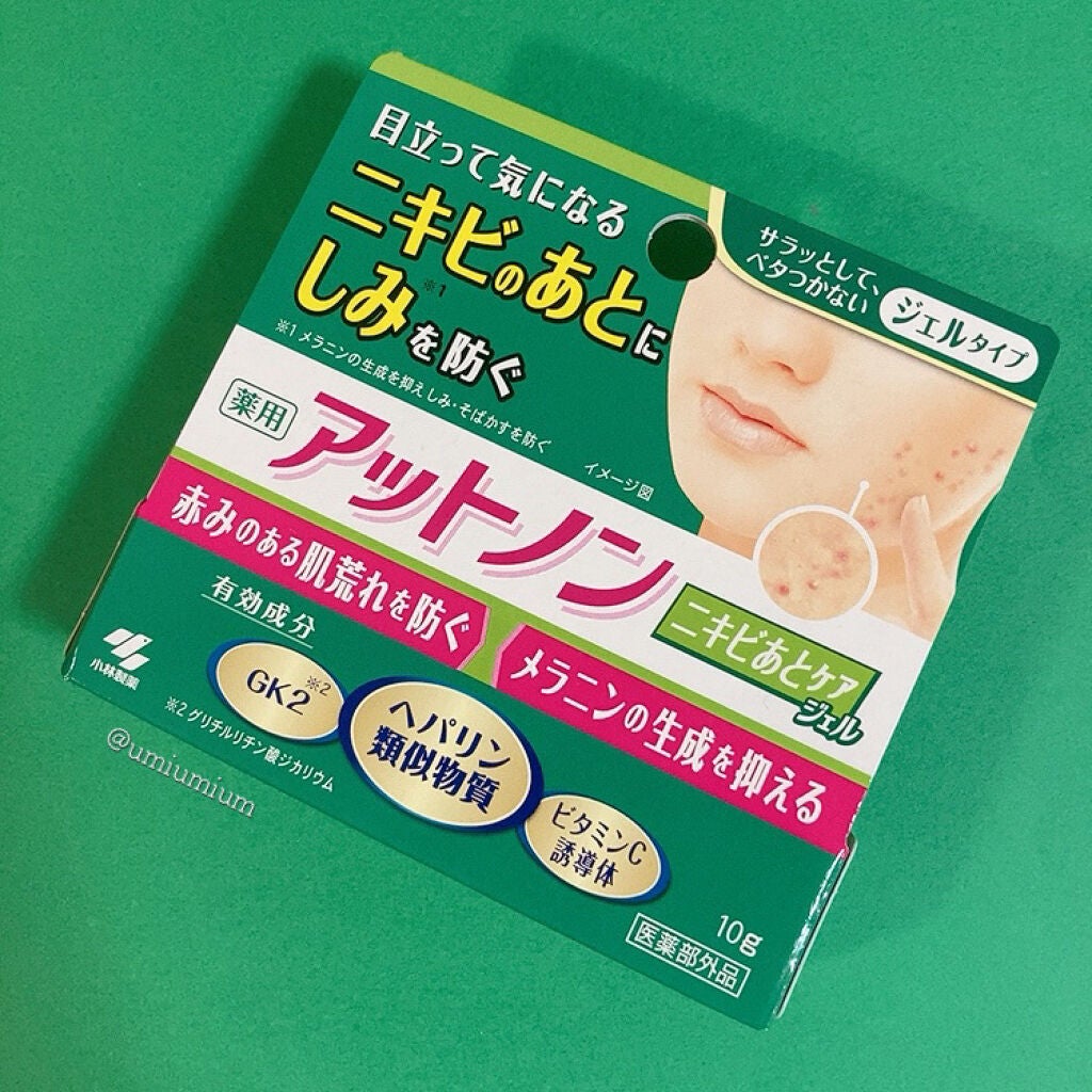 ニキビあとケアジェル/アットノン/その他スキンケアを使ったクチコミ(5枚目)