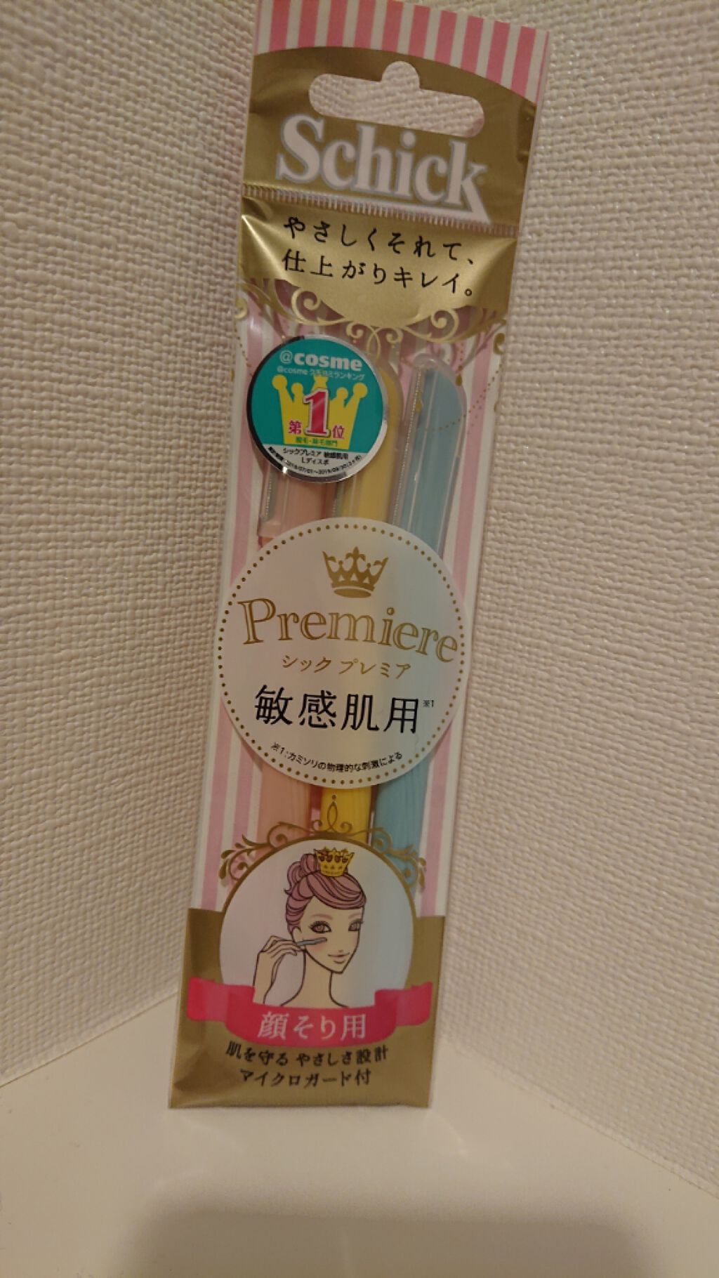 プレミア敏感肌用 Lディスポ/シック/シェーバーを使ったクチコミ（1枚目）