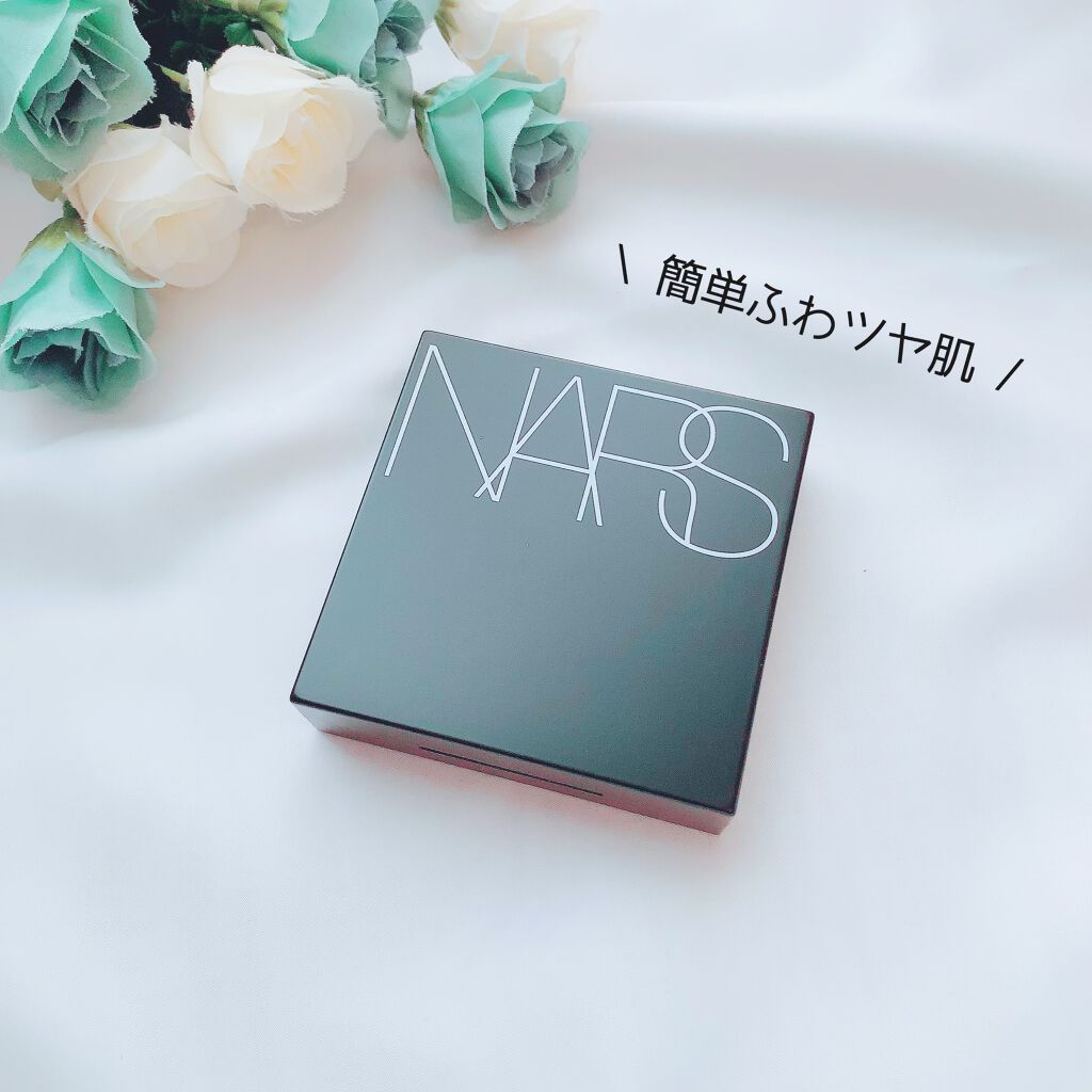ナチュラルラディアント ロングウェア クッションファンデーション/NARS/クッションファンデーションを使ったクチコミ(1枚目)