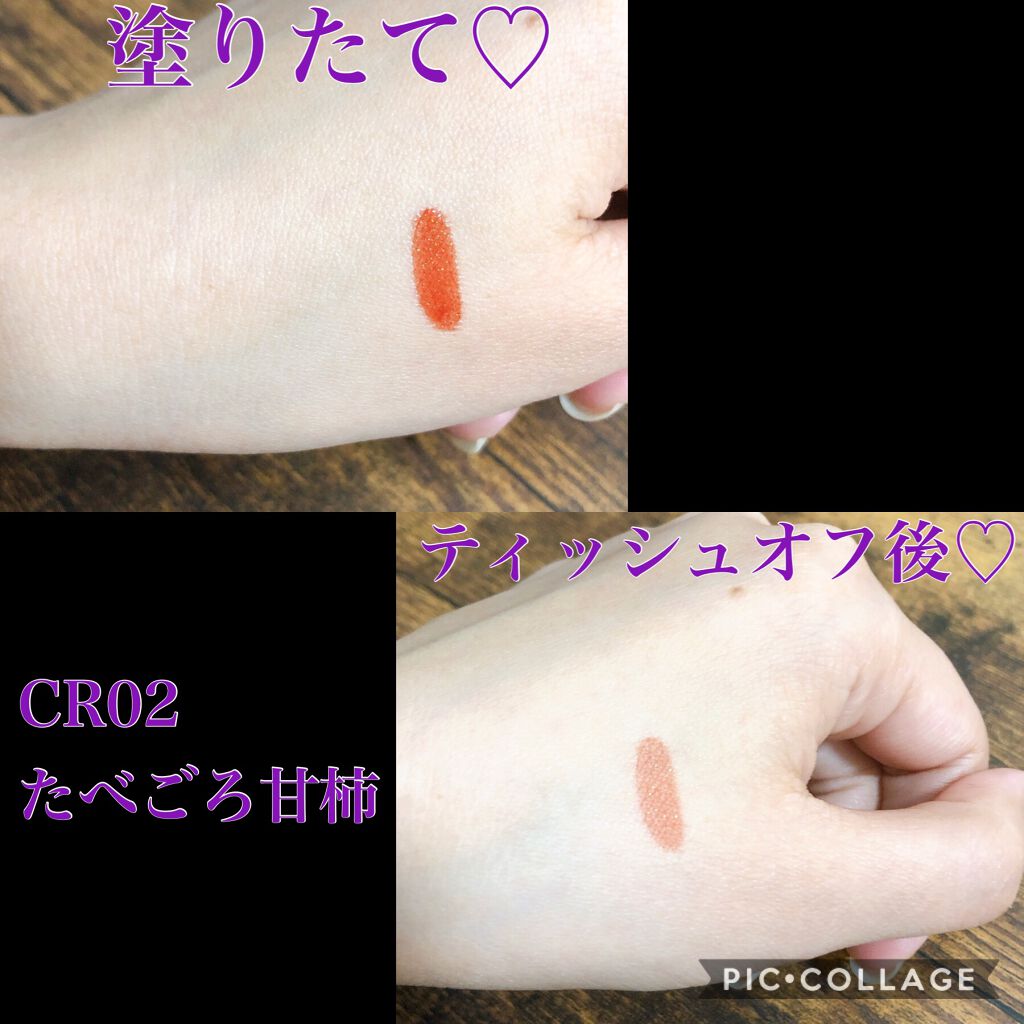 アピュー ジューシーパン スパークリングティント/A’pieu/口紅を使ったクチコミ(2枚目)