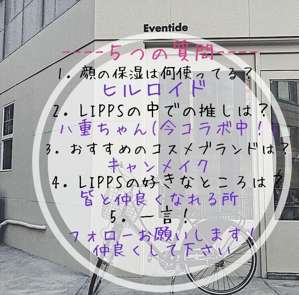 ã 㟠ã ã ð» on LIPS ãã©ããããŸã§ãâšä»åã¯å
«éã¡ãããšã®ã³ã©ãã«æãã§ãâ¡ãªãŽâ¡..ãïŒ2æç®ïŒ