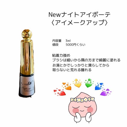 二重記念美/@cosme store/二重まぶた用アイテムを使ったクチコミ(2枚目)