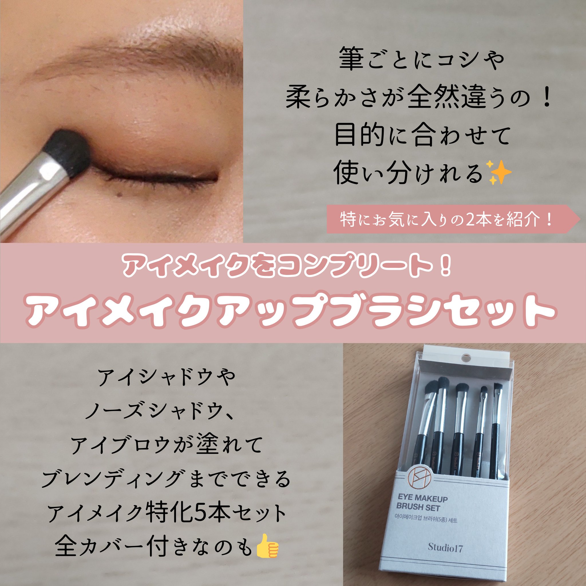 POWDER BRUSH 812｜Studio17他、2商品を使った口コミ - メイク下手くそ