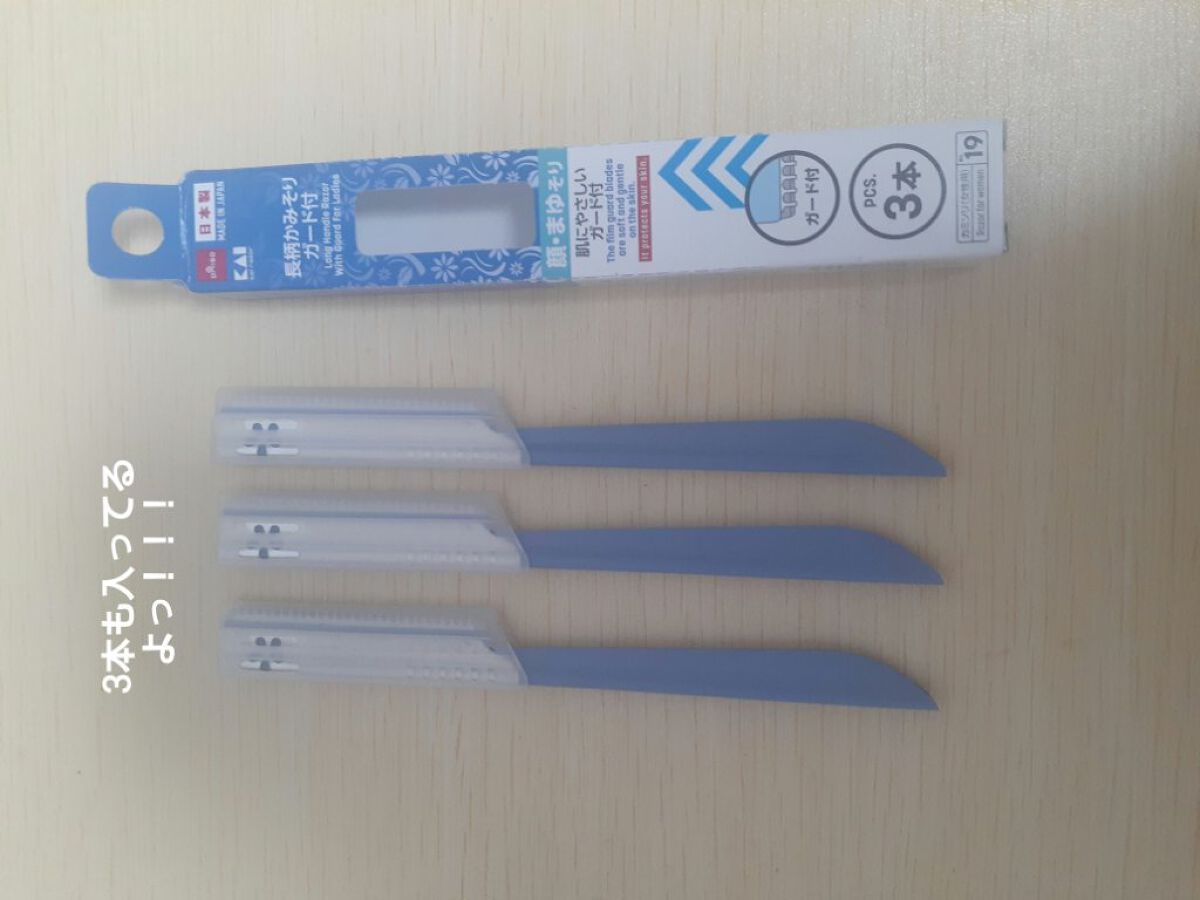 長柄カミソリ ビューティーM /貝印/シェーバーを使ったクチコミ(2枚目)