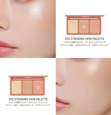 3CE STROBING SKIN PALETTE/3CE/パウダーハイライトを使ったクチコミ（3枚目）