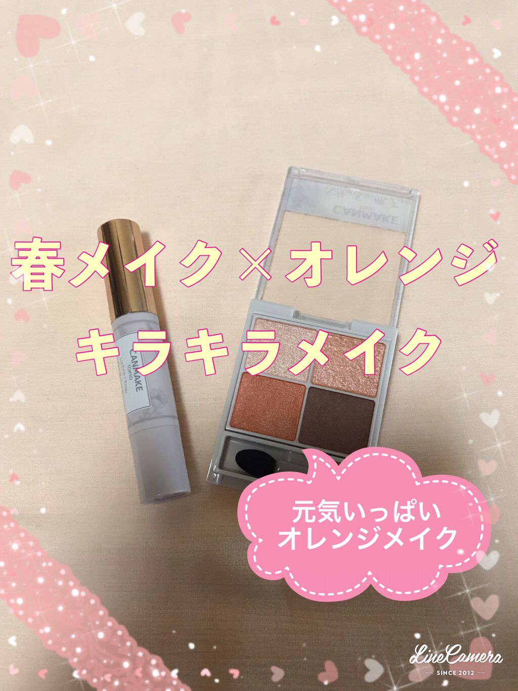 ステイオンバームルージュ/キャンメイク/口紅を使ったクチコミ(2枚目)