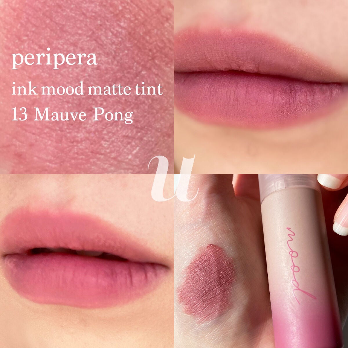 インク ムード マット ティント/PERIPERA/リップティントを使ったクチコミ(1枚目)