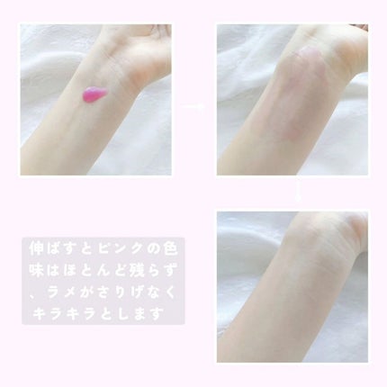 ユニコーン オーロラエッセンスプライマー/SELF BEAUTY/美容液を使ったクチコミ(5枚目)