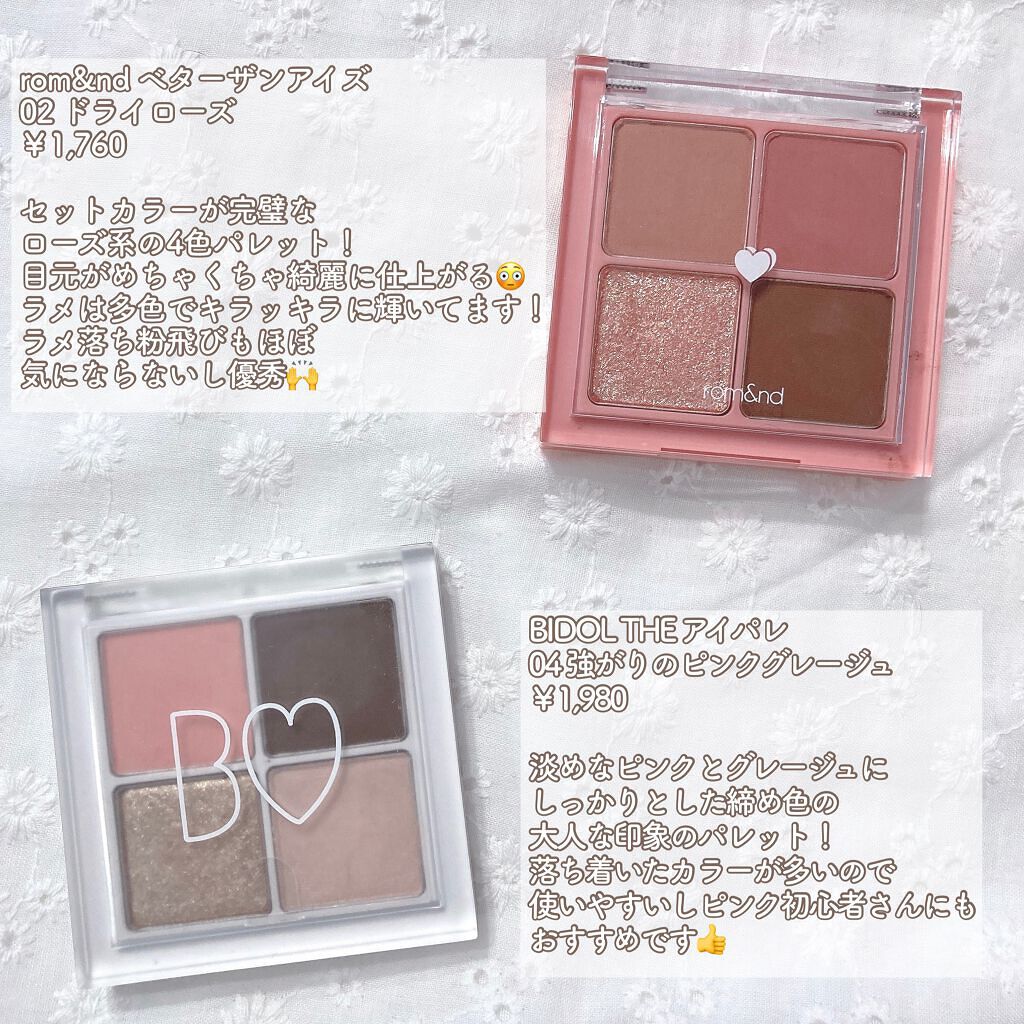 トーンアップアイシャドウ/CEZANNE/アイシャドウパレットを使ったクチコミ（3枚目）