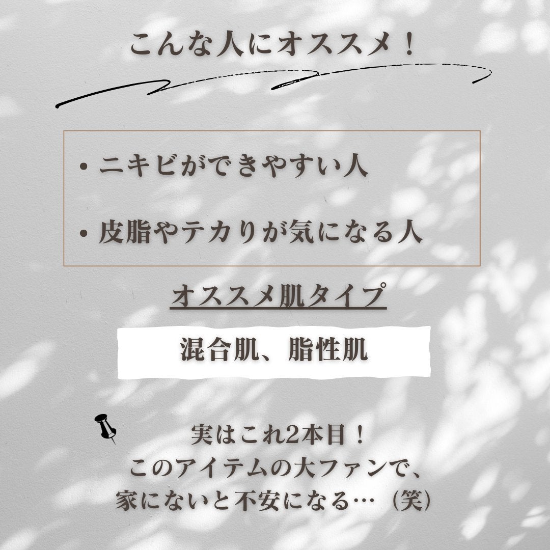 マジックティーツリーオイル/ブラン/フェイスオイルを使ったクチコミ(5枚目)