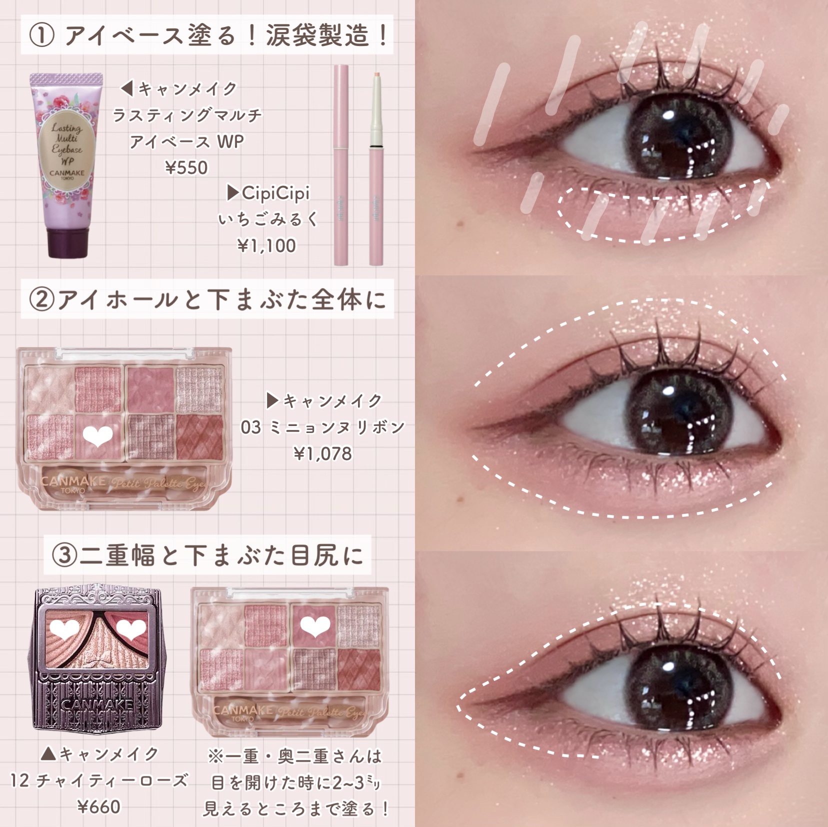 むちぷるティント/キャンメイク/リップティントを使ったクチコミ（3枚目）