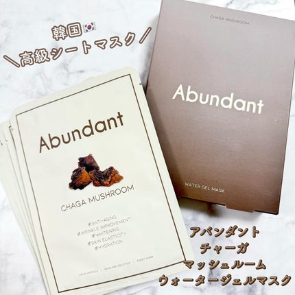 yu. ãã©ããð°ð on LIPS ãïŒéåœð°ð·é«çŽã·ãŒããã¹ã¯ïŒã¢ãã³ãã³ããã£ãŒã¬ããã·ã¥ã«ãŒã ..ãïŒ1æç®ïŒ