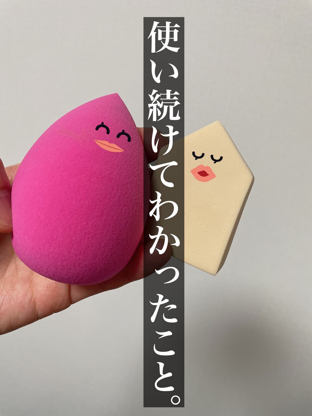 ジェリータッチスポンジ ハウス型/ロージーローザ/パフ・スポンジを使ったクチコミ（1枚目）