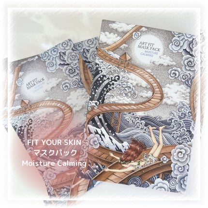 マスクパック Moisture Calming /FIT YOUR SKIN/シートマスク・パックを使ったクチコミ(1枚目)