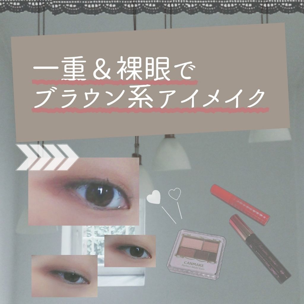 ボリューム＆カールマスカラ アドバンストフィルム/ヒロインメイク/マスカラを使ったクチコミ（1枚目）