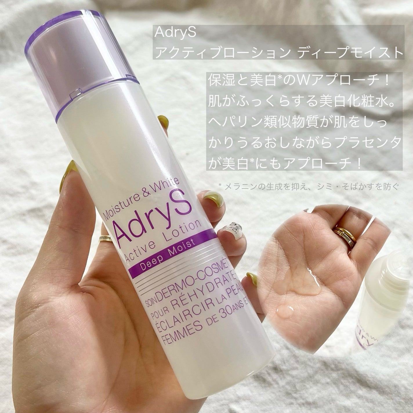 RAXY/Rakuten/その他を使ったクチコミ(4枚目)