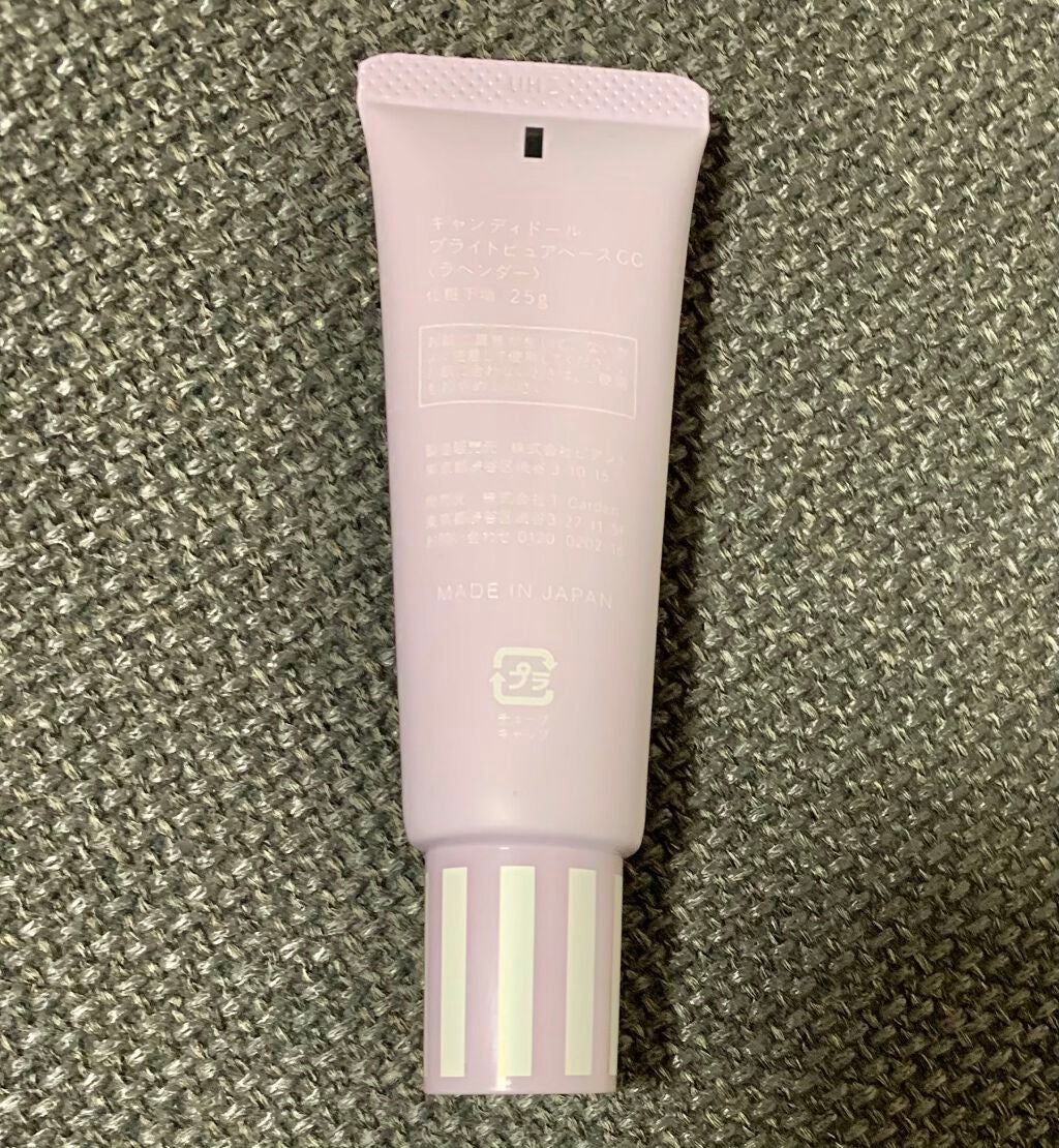 ブライトピュアベースCC/CandyDoll/CCクリームを使ったクチコミ(4枚目)