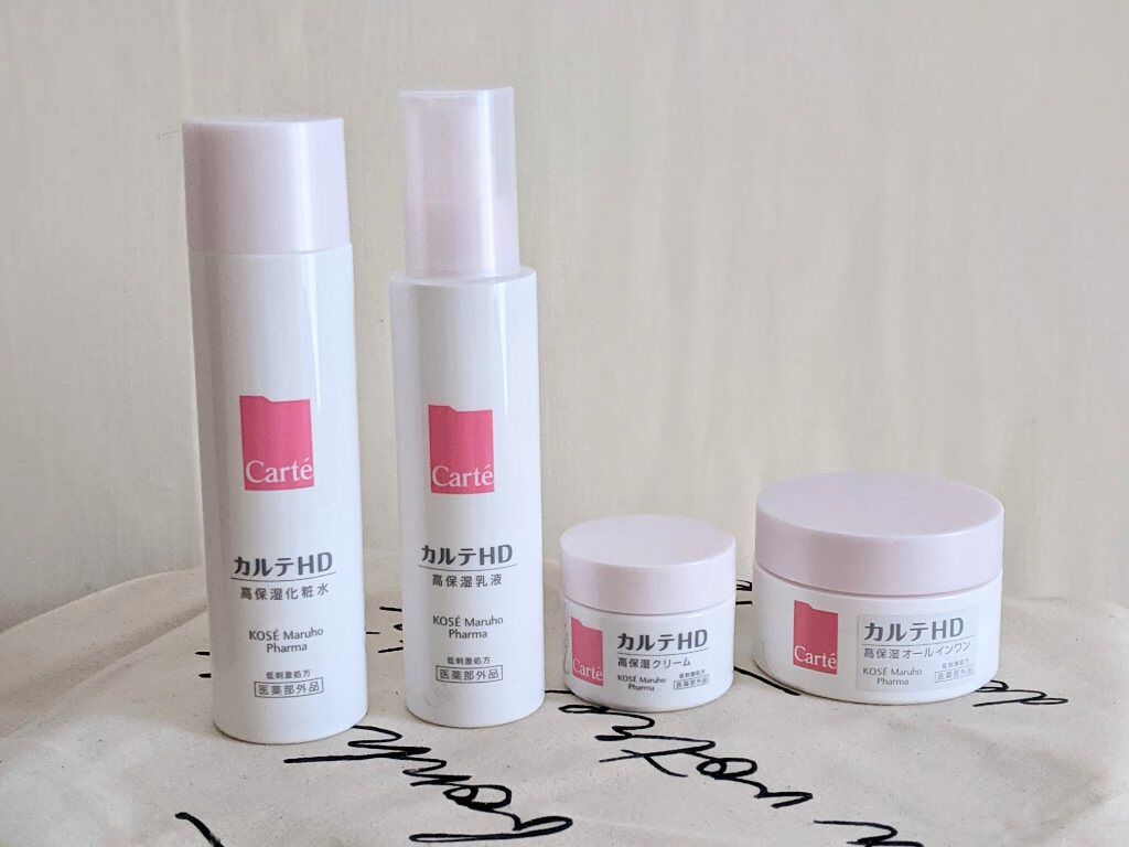 モイスチュア インストール/カルテHD/オールインワン化粧品を使ったクチコミ（1枚目）