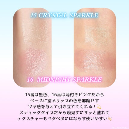 ハニーメルティングリップ/ネイチャーリパブリック/口紅を使ったクチコミ(3枚目)