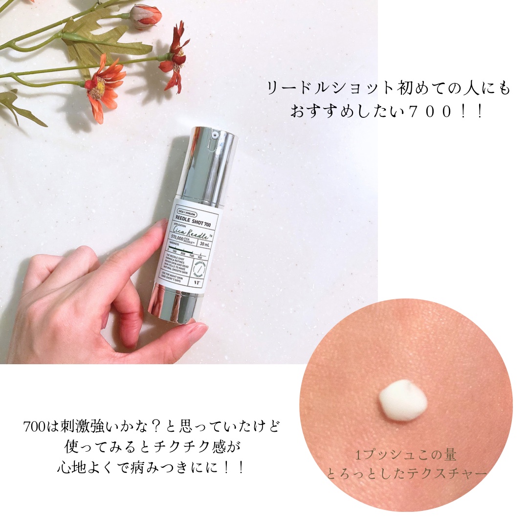 リードルショット ビタライトCエッセンス/VT/美容液を使ったクチコミ（2枚目）