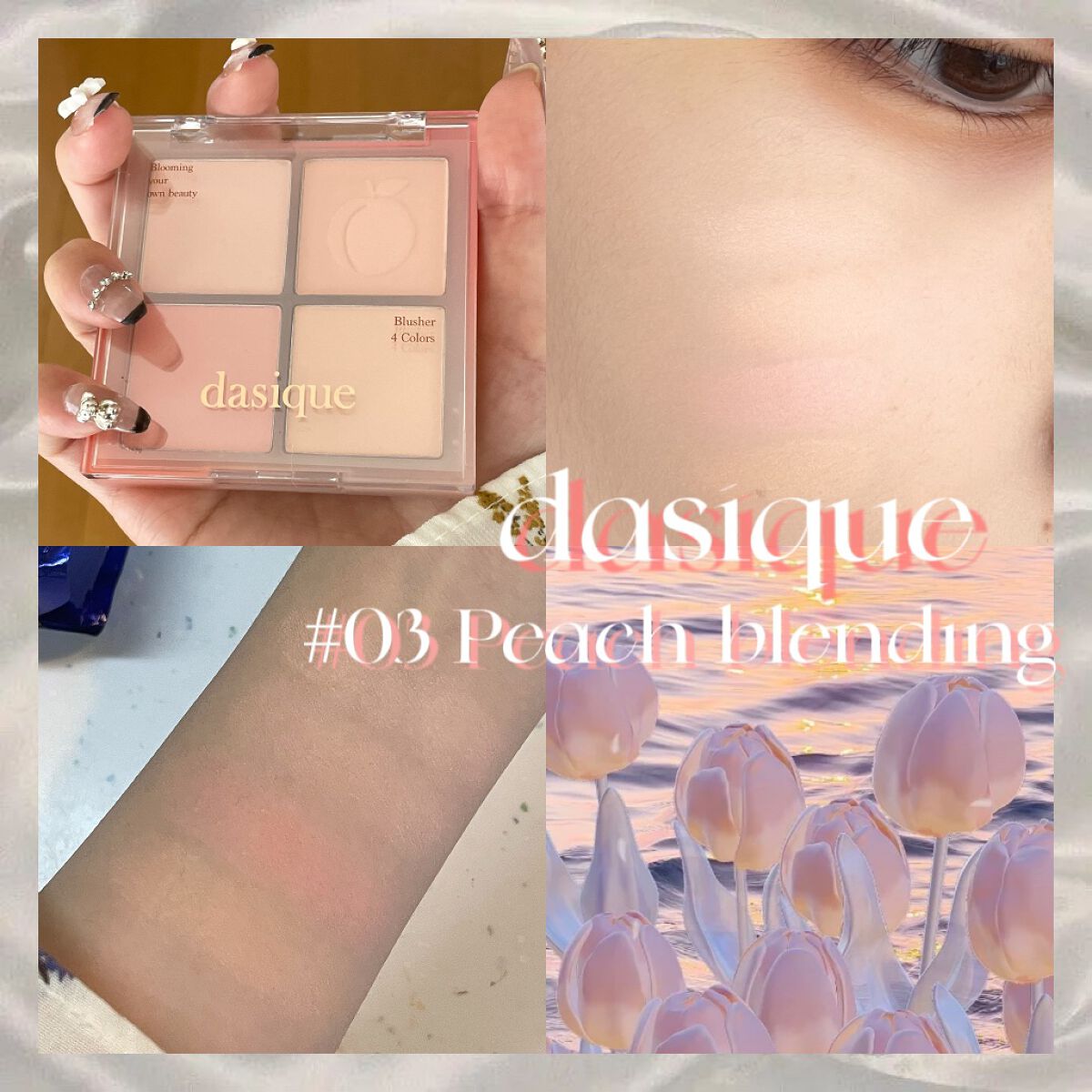 ブレンディングムードチーク/dasique/パウダーチークを使ったクチコミ(1枚目)