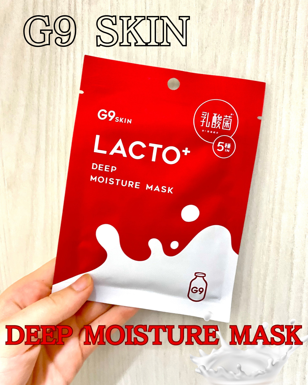ラクトプラス ディープモイスチャーマスク/G9SKIN/シートマスク・パックを使ったクチコミ（1枚目）