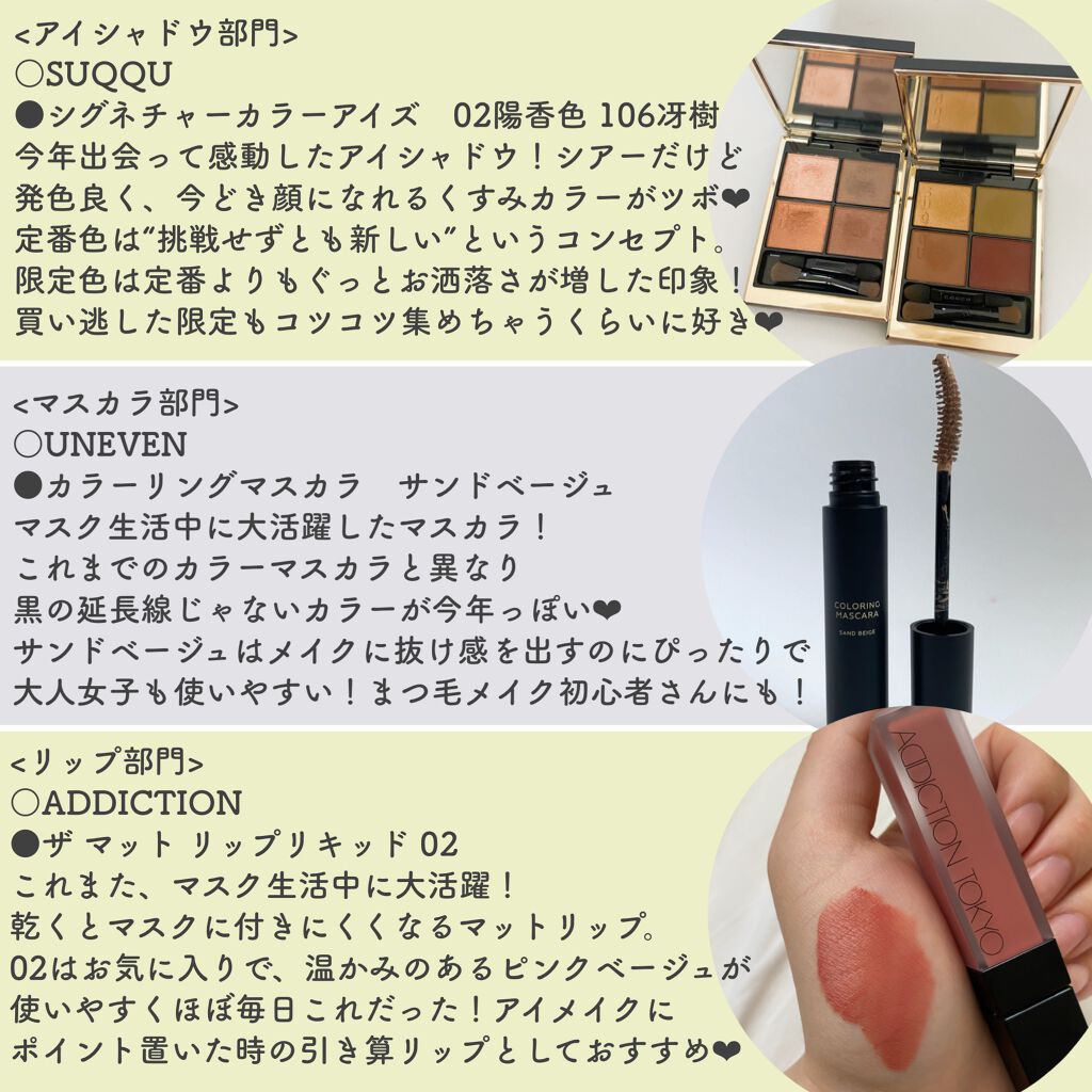 アディクション ザ マット リップ リキッド/ADDICTION/口紅を使ったクチコミ（2枚目）