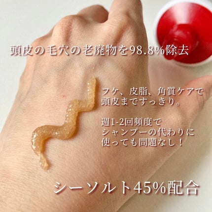 ノーウォッシュトリートメント/MEDICUBE/アウトバストリートメントを使ったクチコミ(3枚目)