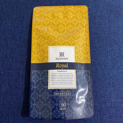 イクモア サプリメント/iqumore/美容サプリメントを使ったクチコミ(1枚目)