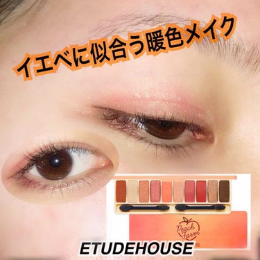  

＊ががべの購入品＊

人気のETUDEHOUSE
プレイカラーパレット🎨
#peachfarm

おすすめの使用方法をご紹介します✌🏻


色味を多く使ったメイクって
とてもやりにくいと思います😭