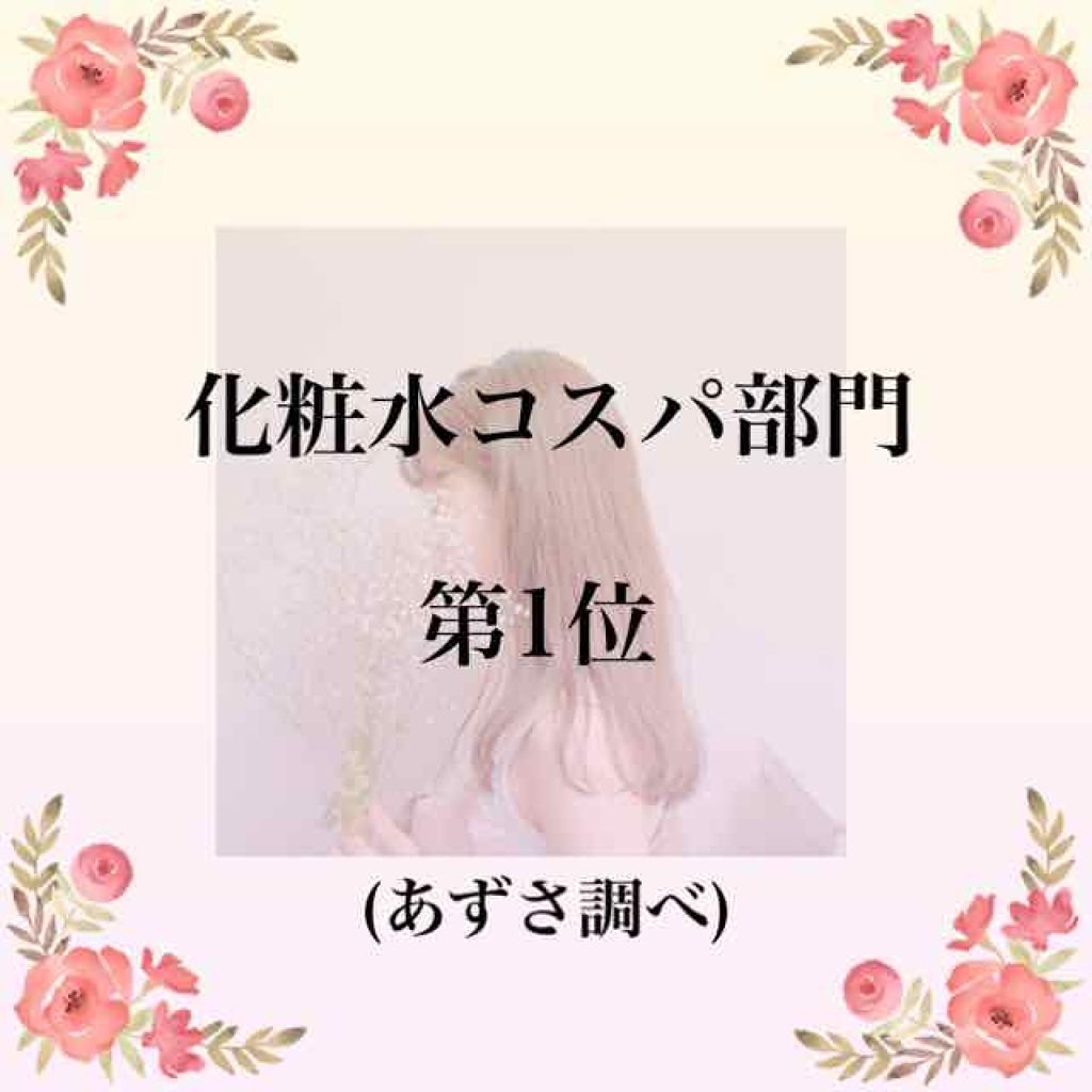 スプレーヘッド 化粧水用/無印良品/その他スキンケアグッズを使ったクチコミ（1枚目）