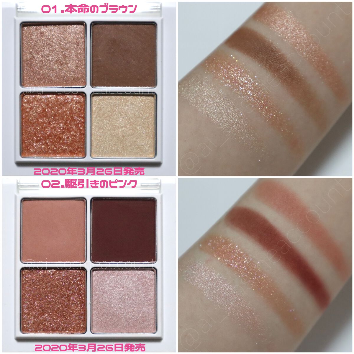 THE アイパレR/b idol/アイシャドウパレットを使ったクチコミ（3枚目）