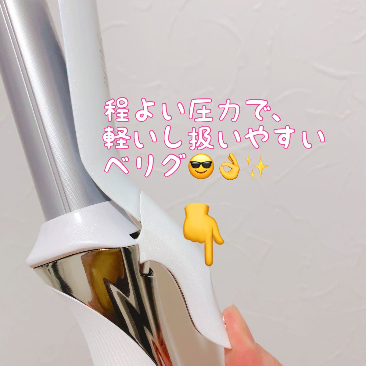 リファ ビューテックカールアイロン/ReFa/カールアイロンを使ったクチコミ(5枚目)