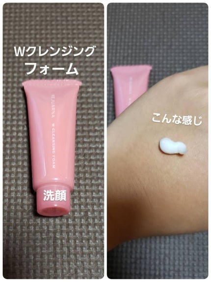 ナリスレジュアーナスキンケア トライアルセット/ナリス化粧品/トライアルキットを使ったクチコミ(2枚目)