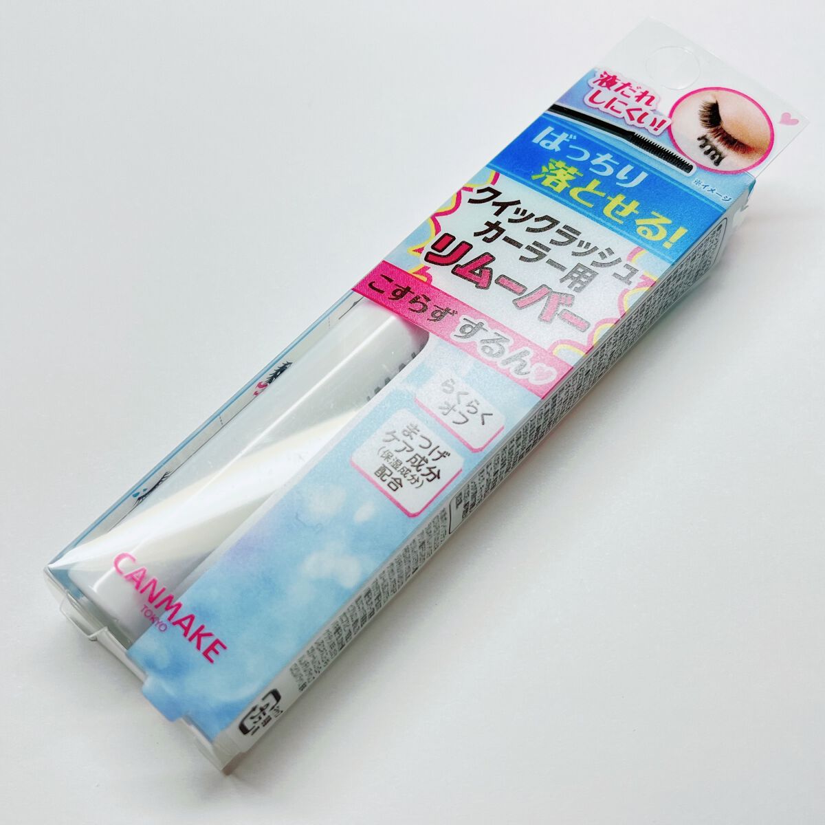 クイックラッシュカーラーリムーバー/キャンメイク/ポイントメイクリムーバーを使ったクチコミ（3枚目）