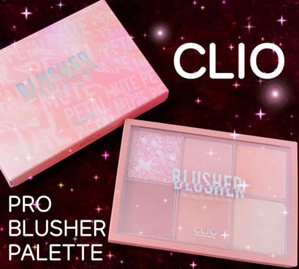 プロ ブラッシャー パレット/CLIO/パウダーチークを使ったクチコミ(1枚目)