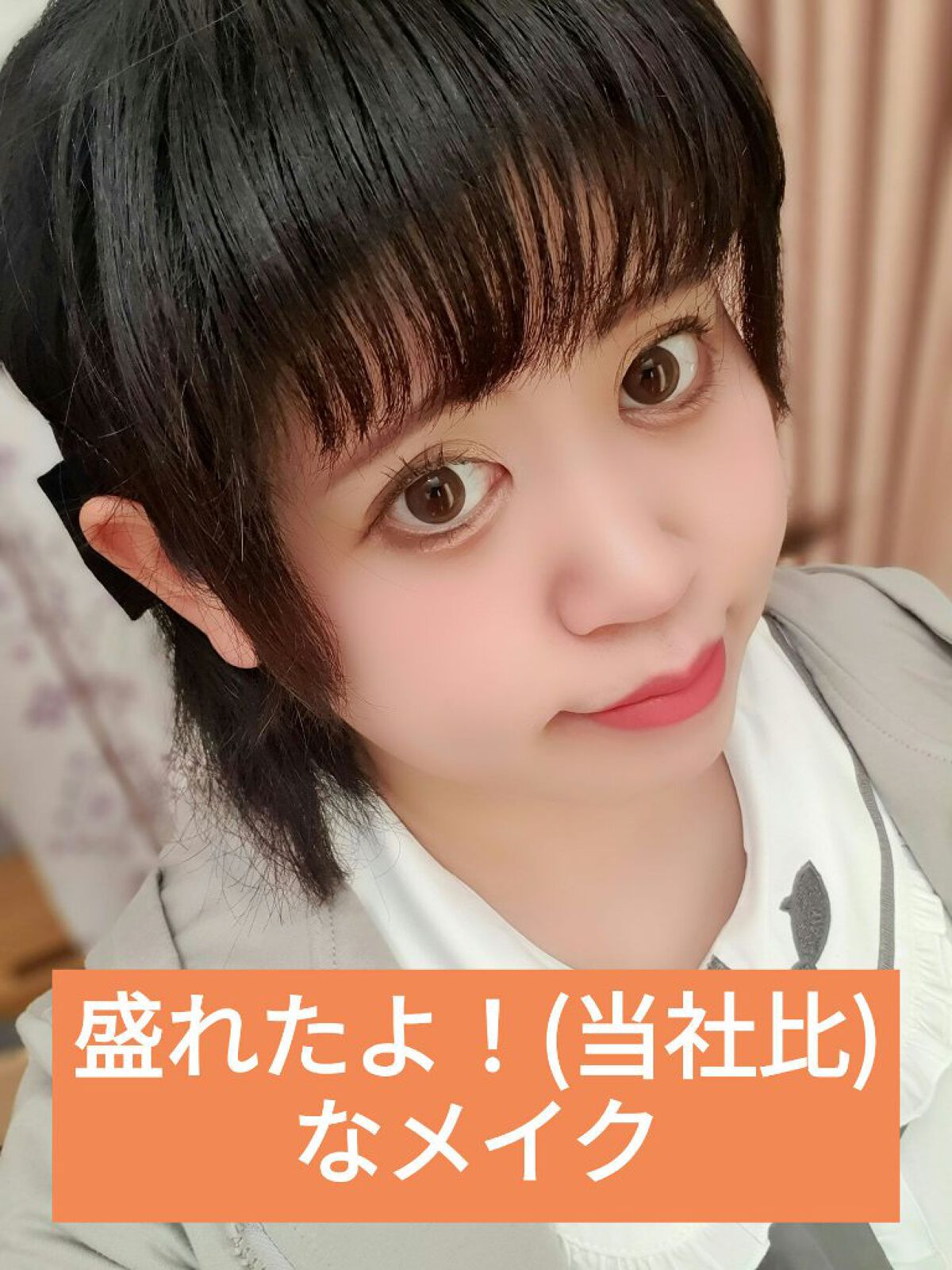 Chu's me monthly モイストブラウン/Chu's me/１ヶ月（１MONTH）カラコンを使ったクチコミ（1枚目）