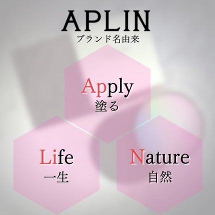 ピンクティーツリーカバークッション/APLIN/クッションファンデーションを使ったクチコミ(3枚目)