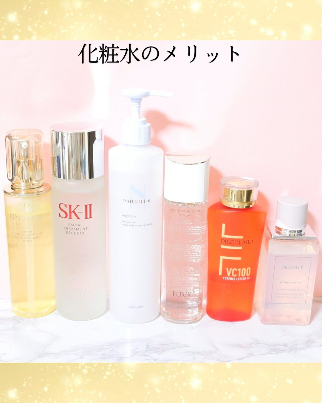 フェイシャル トリートメント エッセンス ホワイトボトル/SK-II/化粧水を使ったクチコミ（1枚目）