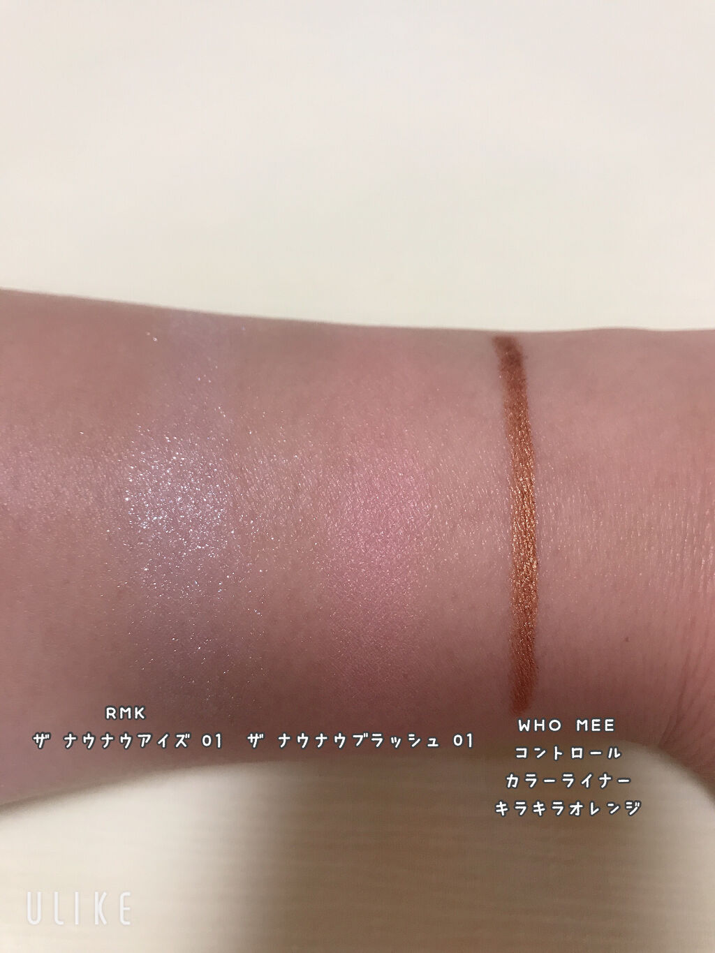 ザ ナウナウブラッシュ/RMK/パウダーチークを使ったクチコミ（3枚目）
