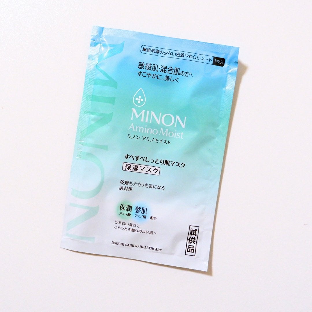 ミノン アミノモイスト すべすべしっとり肌マスク/ミノン/シートマスク・パックを使ったクチコミ(1枚目)