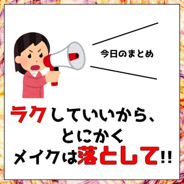 クレンジングローション モイスト つめかえ用 270ml/ビフェスタ/クレンジングウォーターの画像