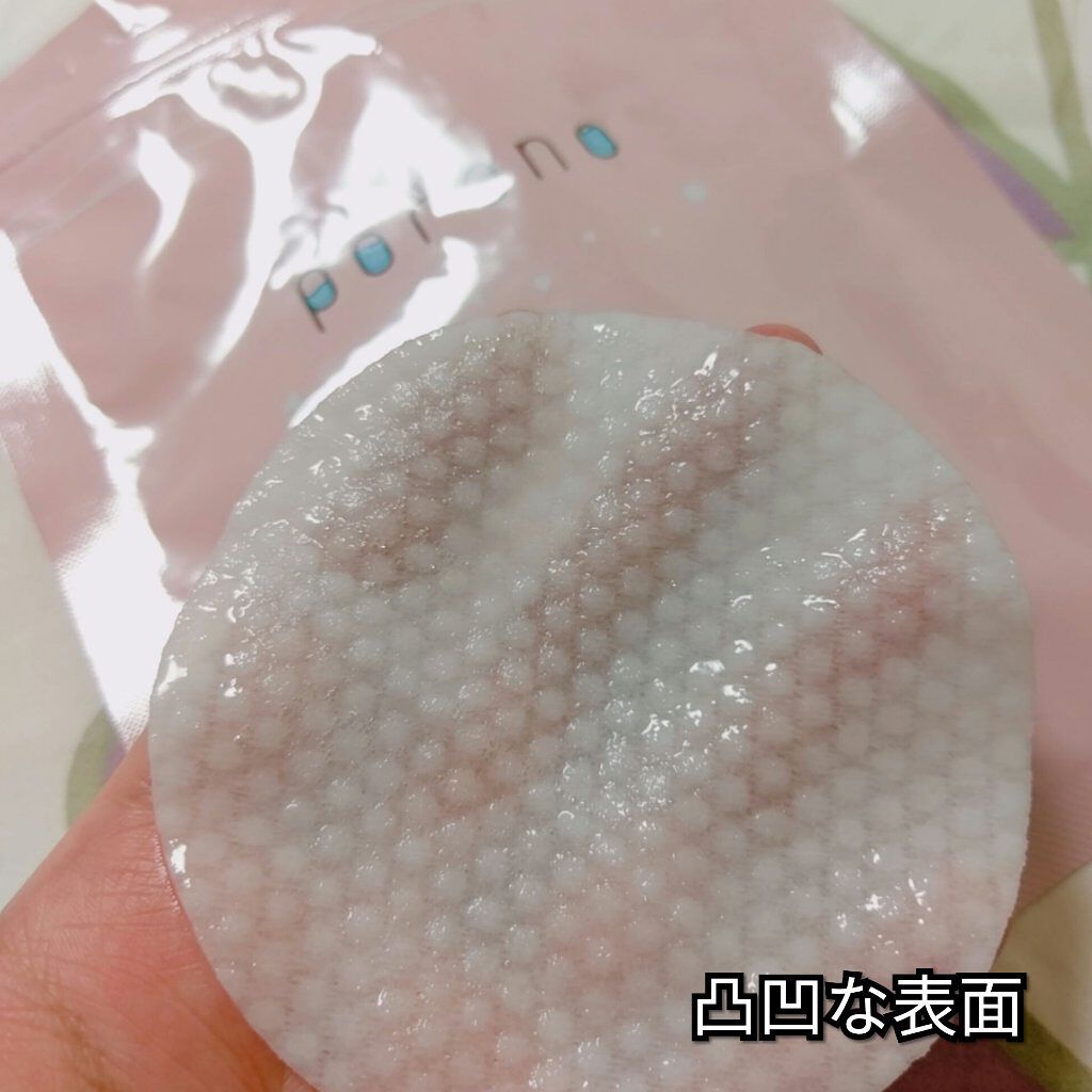 ピーリングパッド ポアノ/ウツクシア/トナーパッドを使ったクチコミ（3枚目）