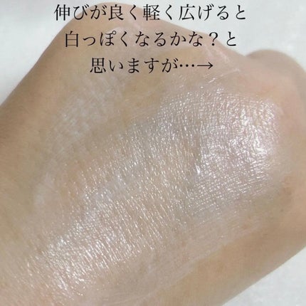 クリーム イン デイ/KANEBO/フェイスクリームを使ったクチコミ(3枚目)