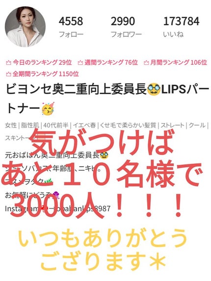 を使ったクチコミ(1枚目)