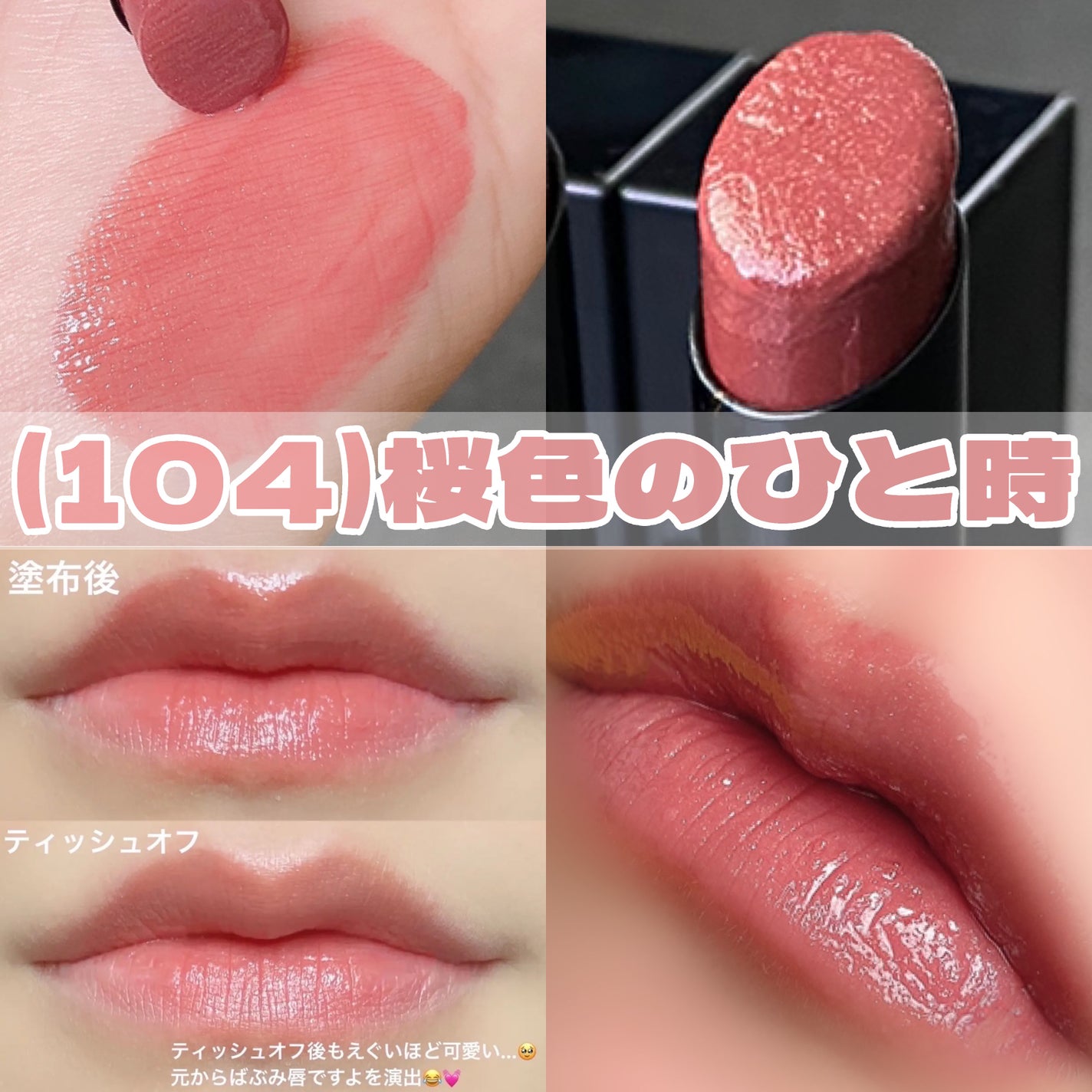 ケイト リップモンスター/KATE/口紅を使ったクチコミ(2枚目)